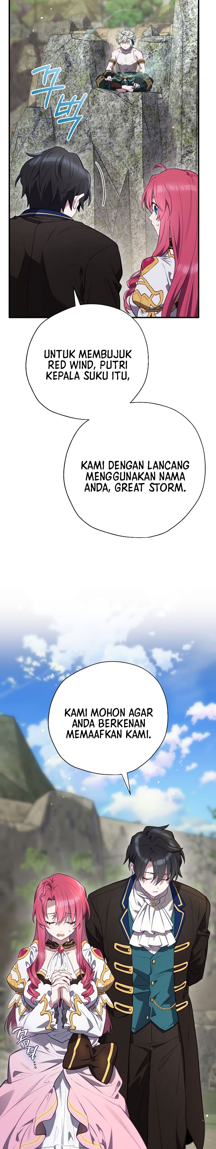 Ending Maker Chapter 71 Halaman 6