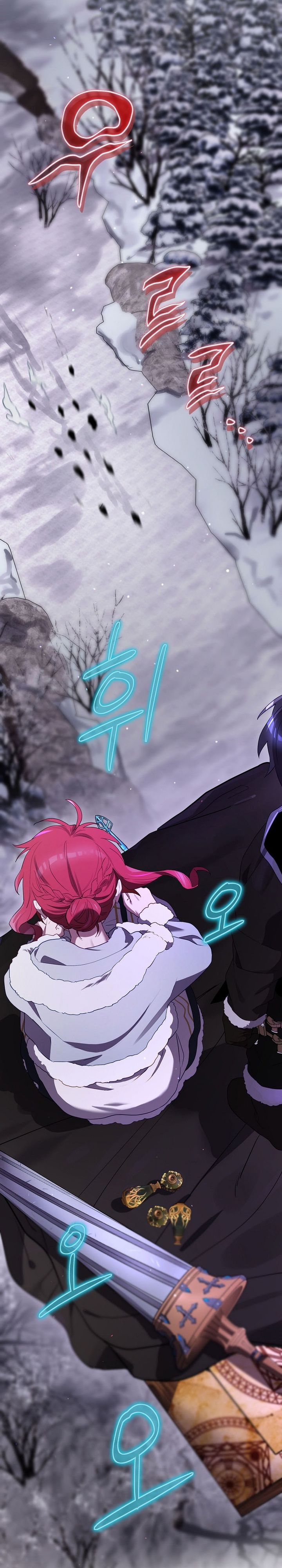 Ending Maker Chapter 82 Halaman 29