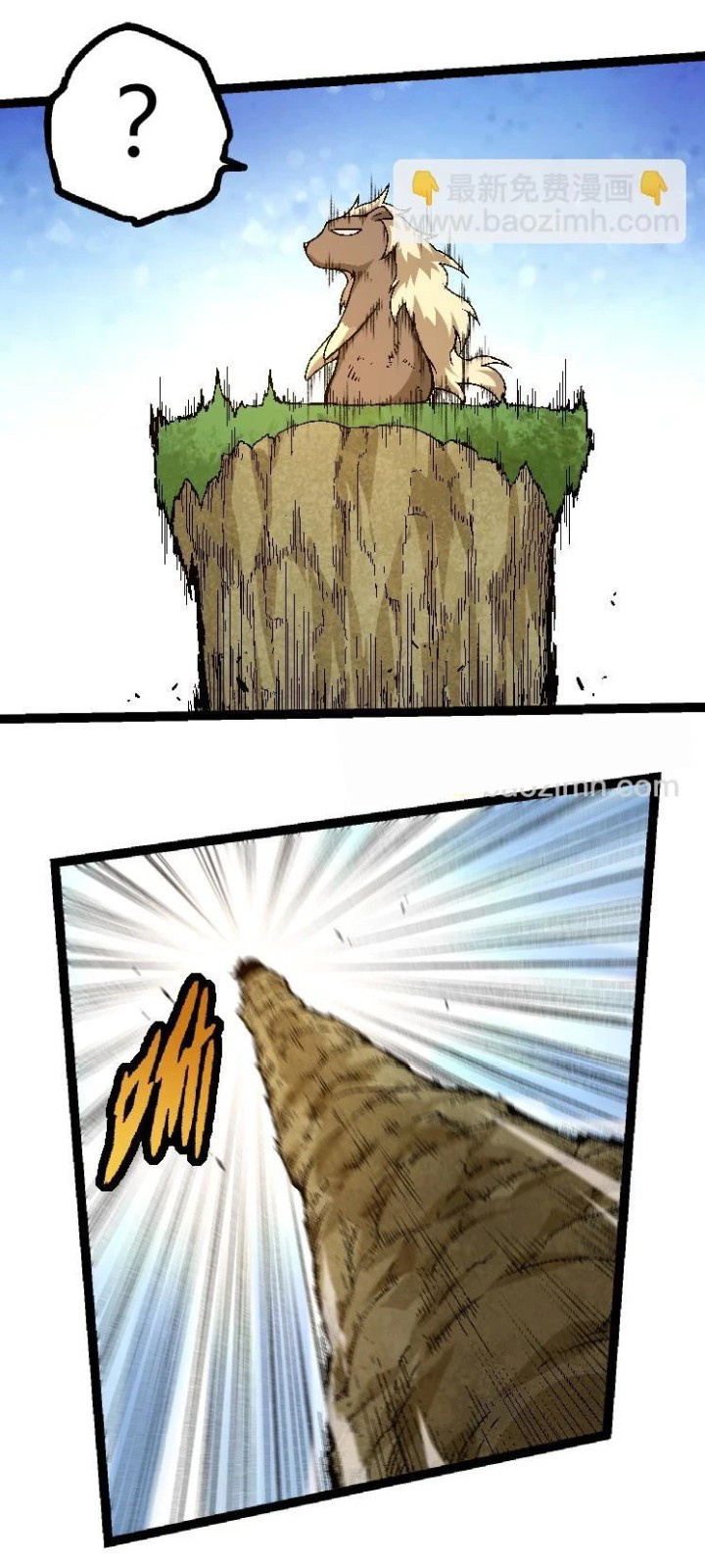 Evolution Begins With A Big Tree Chapter 31 Halaman 21