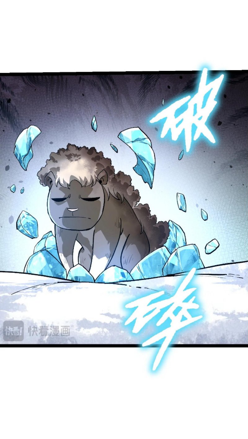 Evolution Begins With A Big Tree Chapter 109 Halaman 44