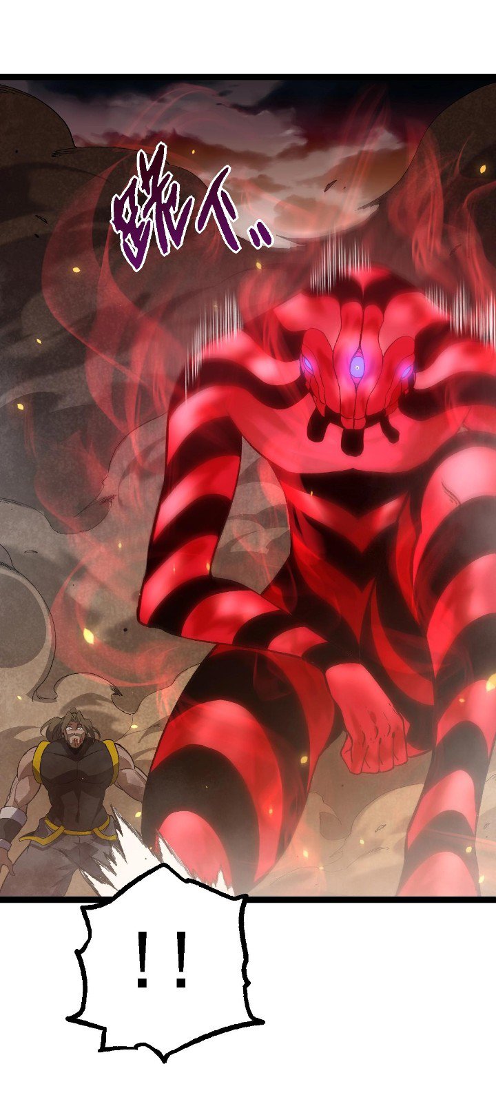 Evolution Begins With A Big Tree Chapter 122 Halaman 26