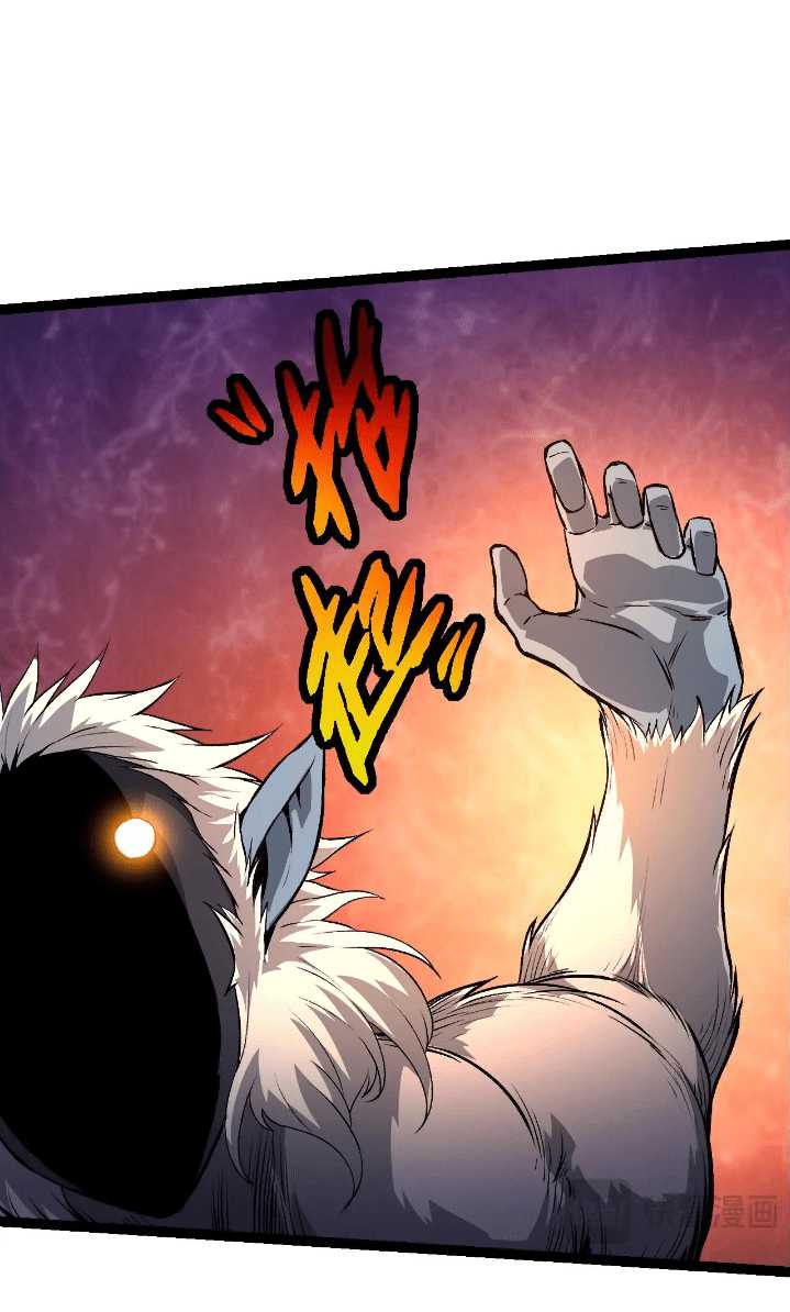 Evolution Begins With A Big Tree Chapter 125 Halaman 11