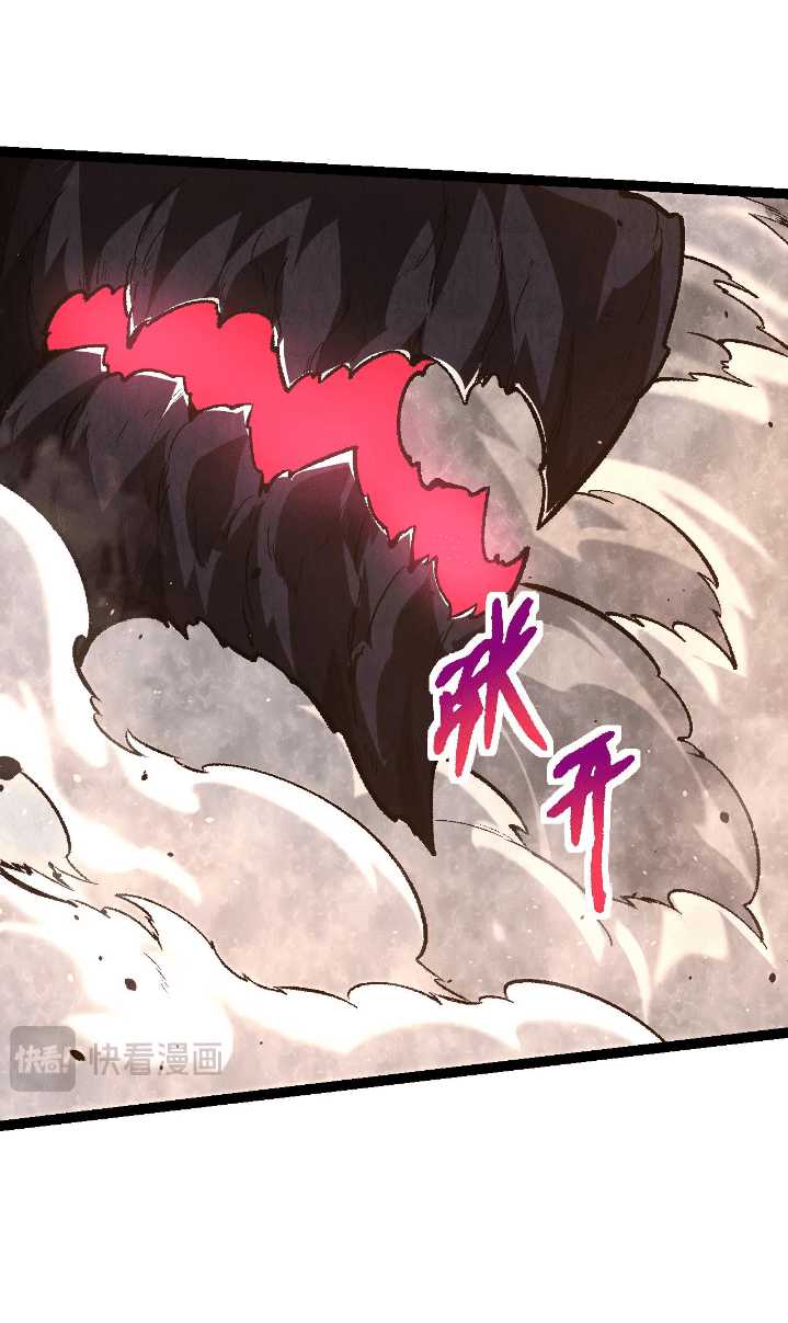 Evolution Begins With A Big Tree Chapter 131 Halaman 7