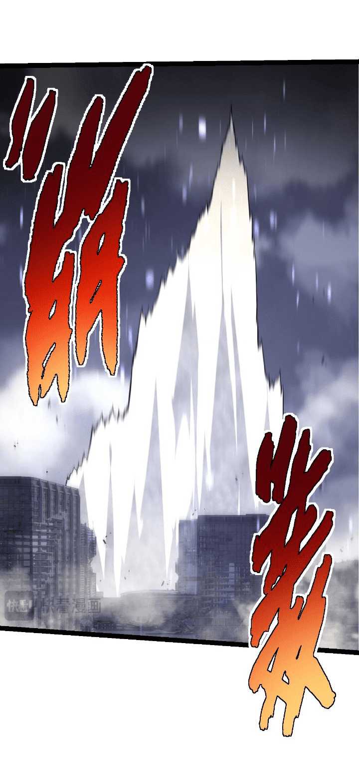 Evolution Begins With A Big Tree Chapter 131 Halaman 28