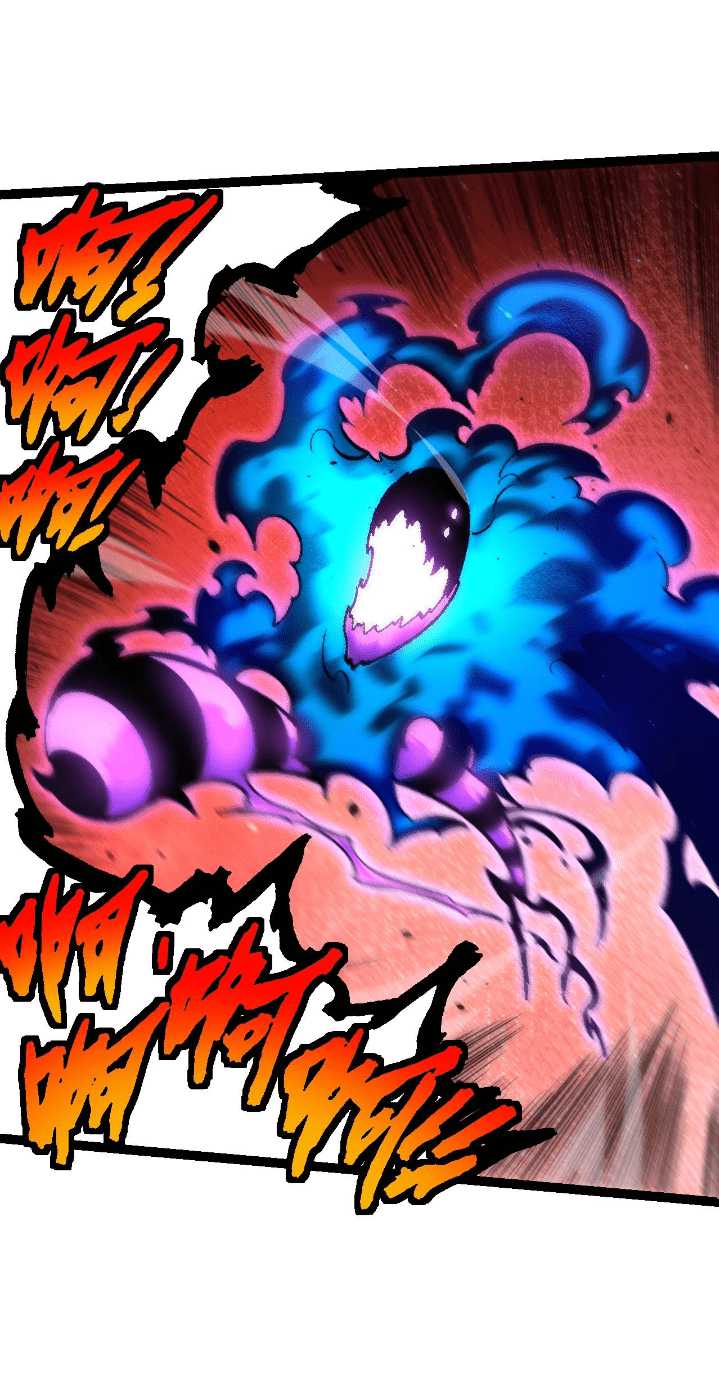 Evolution Begins With A Big Tree Chapter 131 Halaman 37