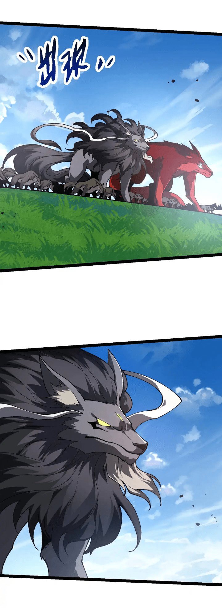 Evolution Begins With A Big Tree Chapter 187 Halaman 12