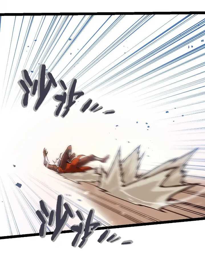 Evolution Begins With A Big Tree Chapter 250 Halaman 26