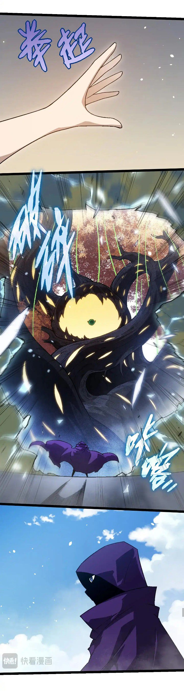 Evolution Begins With A Big Tree Chapter 253 Halaman 40