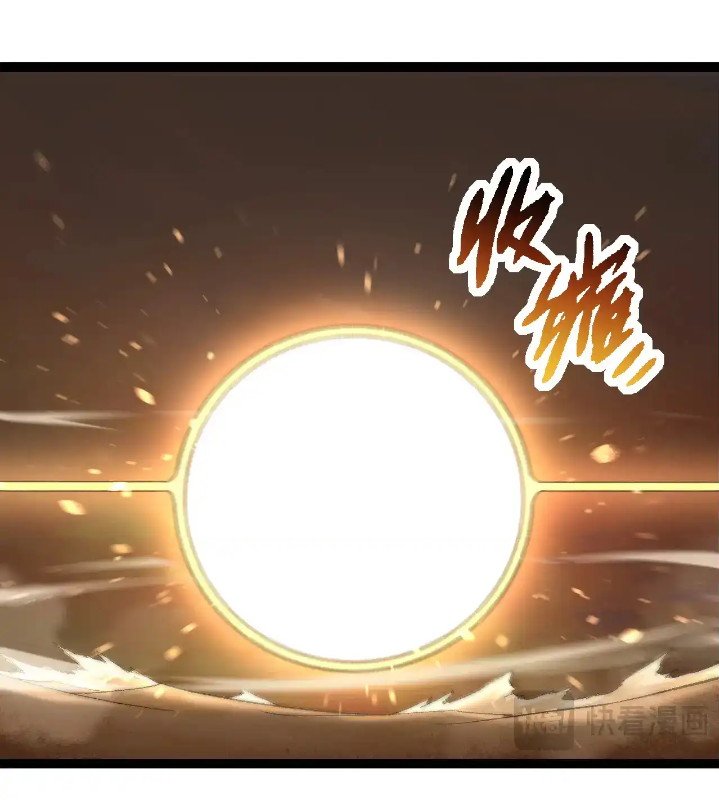 Evolution Begins With A Big Tree Chapter 271 Halaman 12