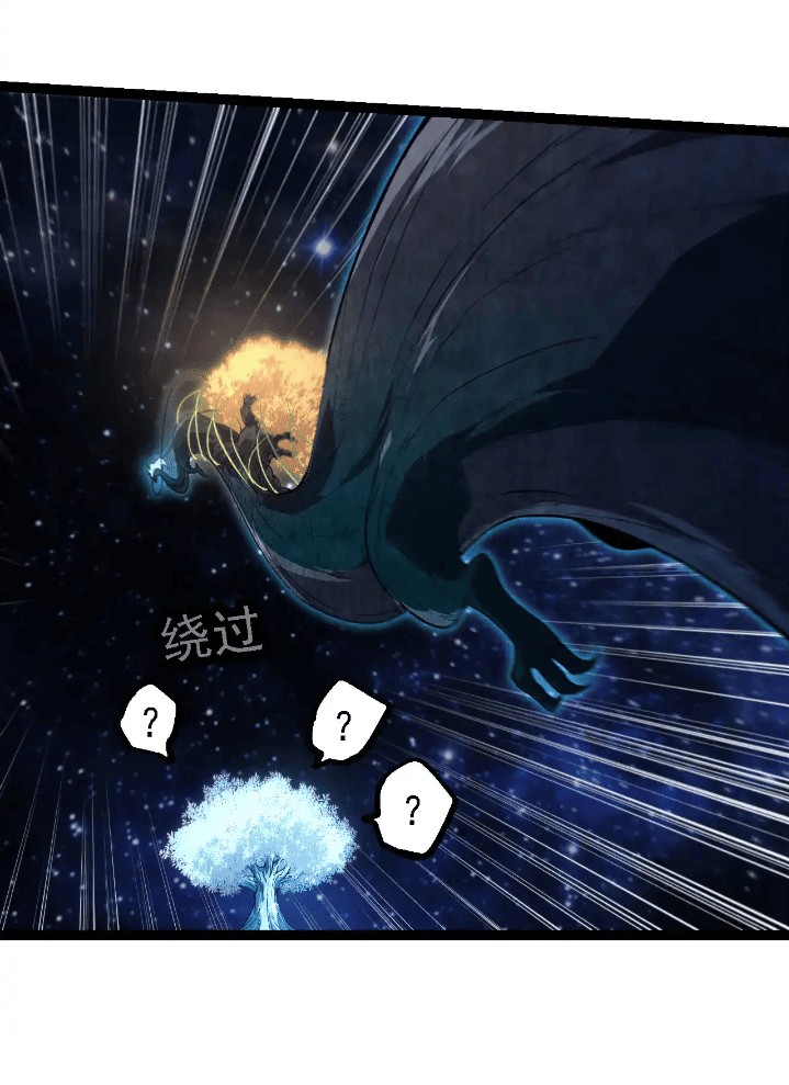 Evolution Begins With A Big Tree Chapter 280 Halaman 43