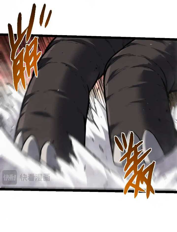 Evolution Begins With A Big Tree Chapter 313 Halaman 45