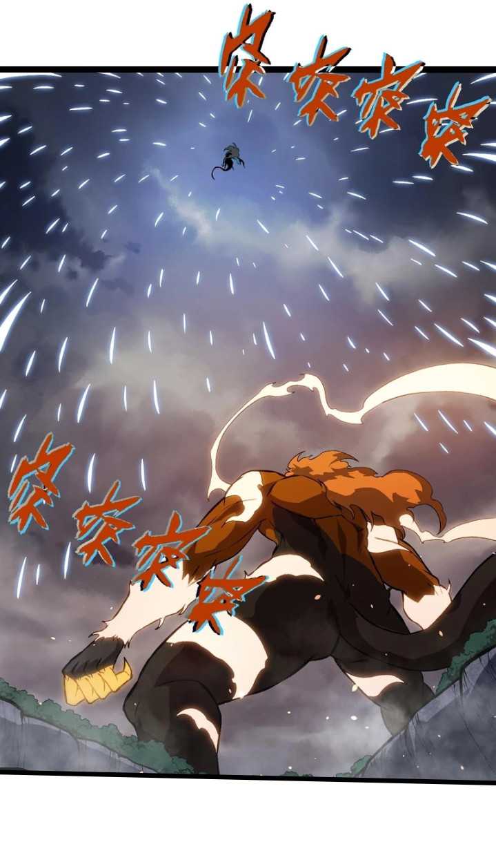 Evolution Begins With A Big Tree Chapter 325 Halaman 38