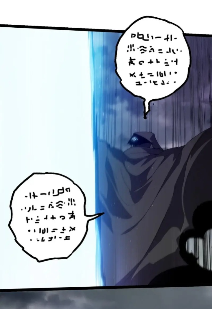 Evolution Begins With A Big Tree Chapter 328 Halaman 47