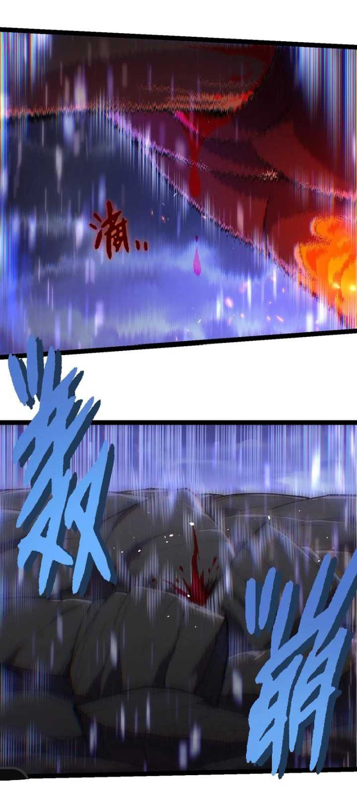 Evolution Begins With A Big Tree Chapter 337 Halaman 4