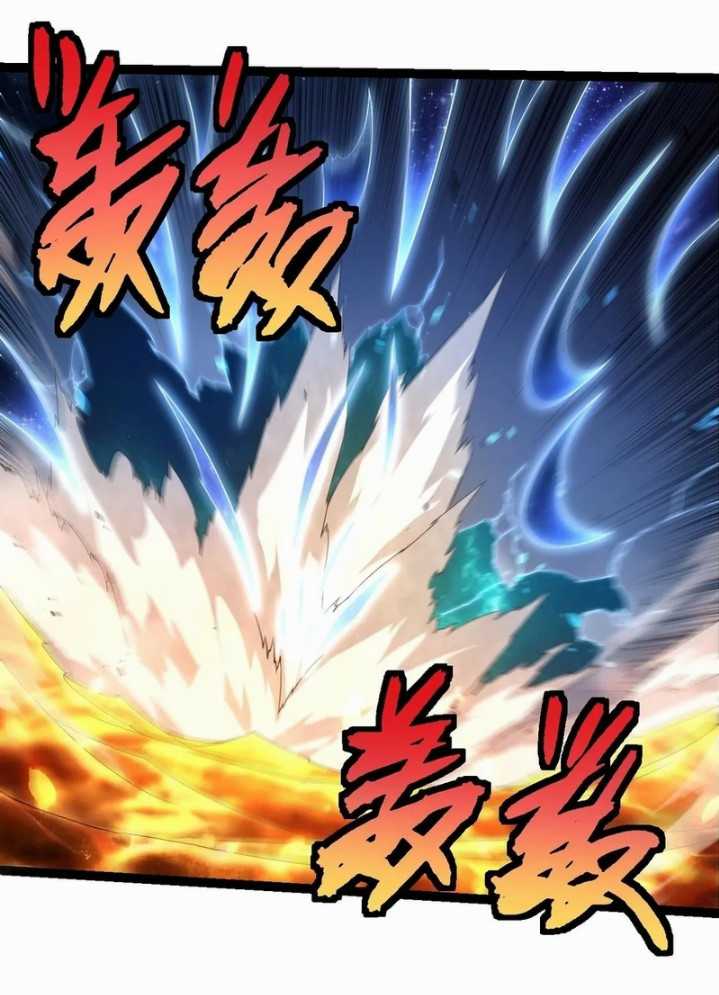 Evolution Begins With A Big Tree Chapter 370 Halaman 12