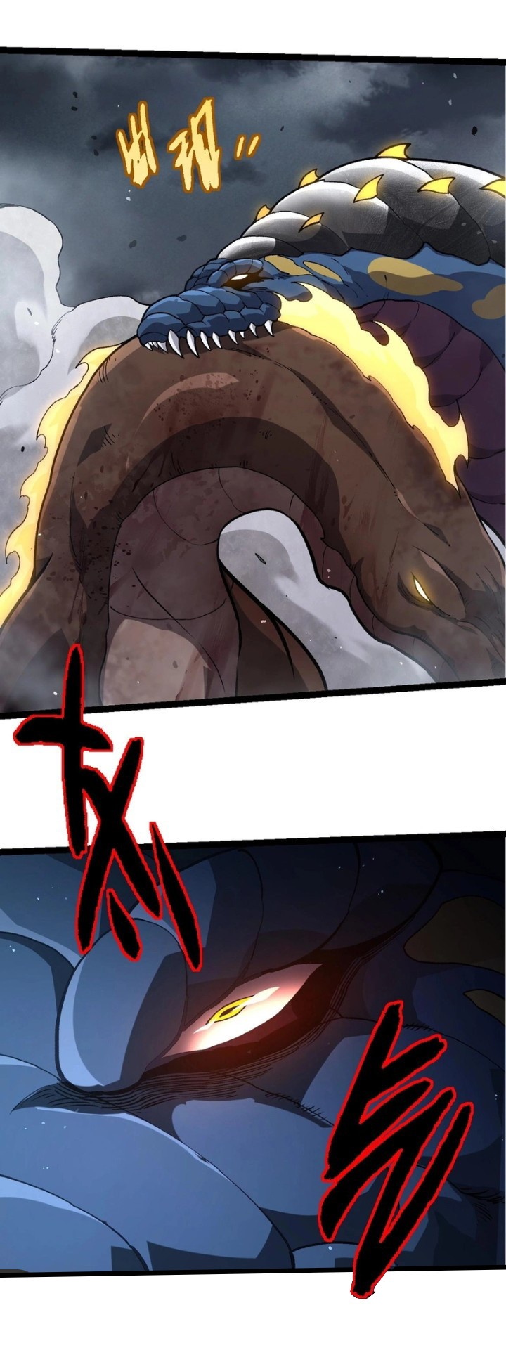 Evolution Begins With A Big Tree Chapter 378 Halaman 46