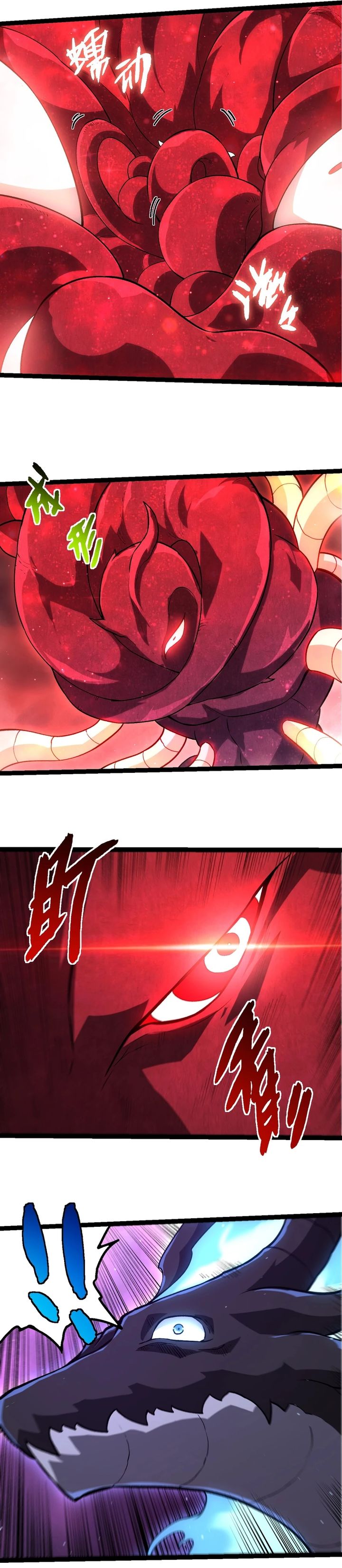 Evolution Begins With A Big Tree Chapter 460 Halaman 7