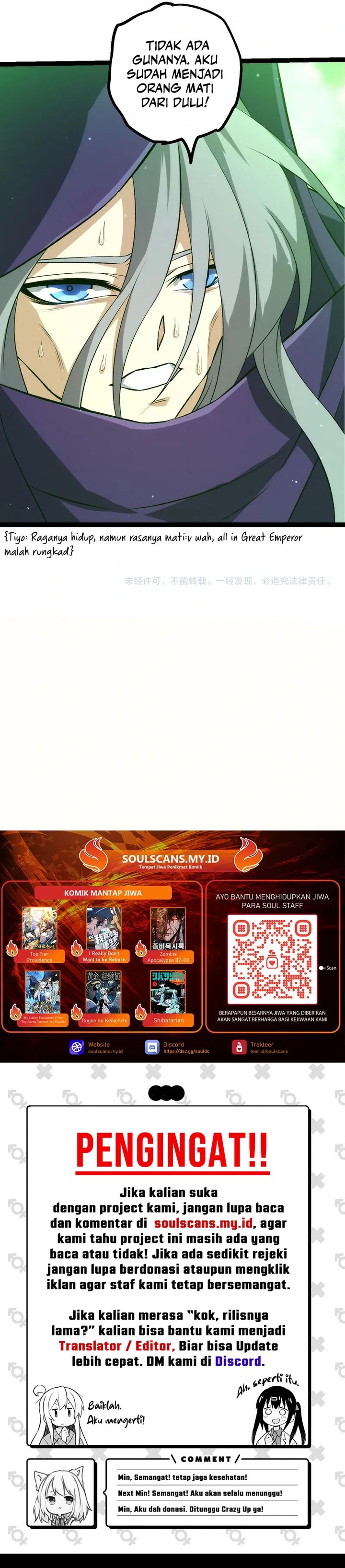 Evolution Begins With A Big Tree Chapter 463 Halaman 17