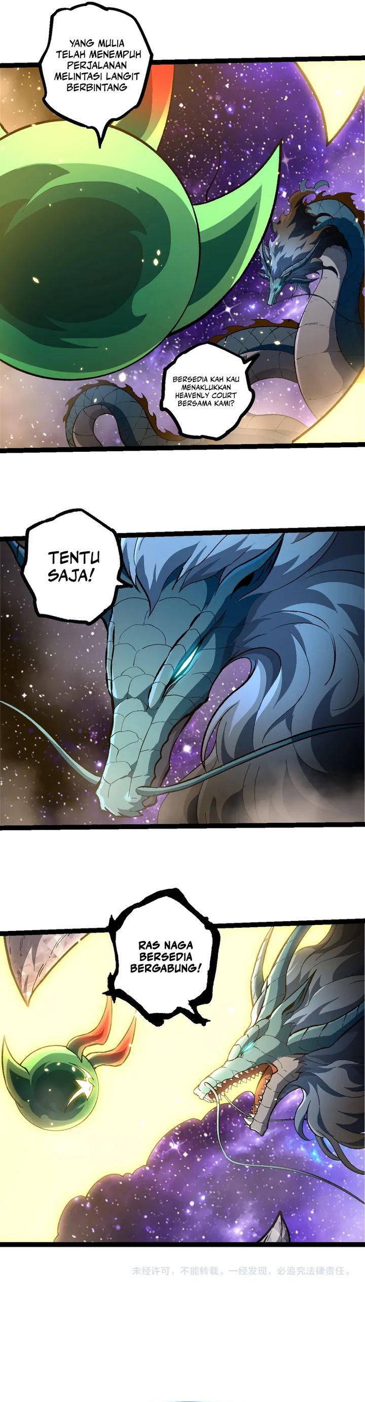 Evolution Begins With A Big Tree Chapter 488 Halaman 16