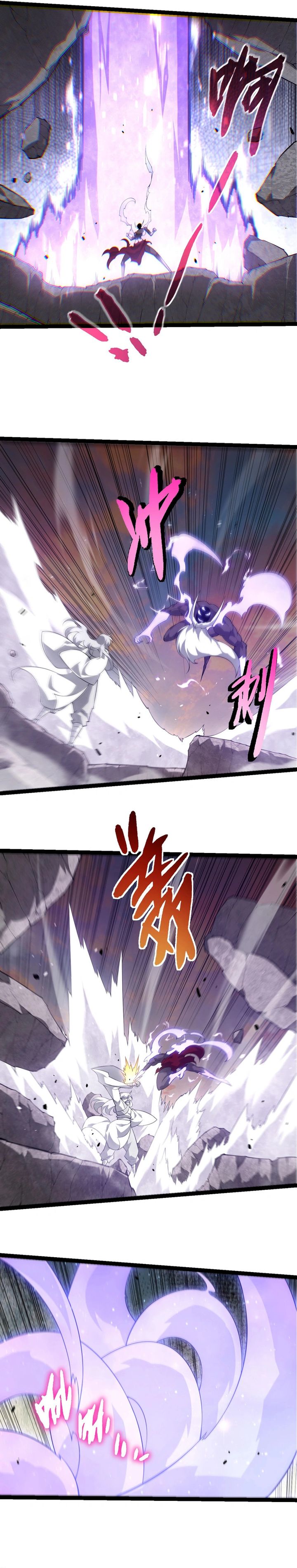 Evolution Begins With A Big Tree Chapter 526 Halaman 8