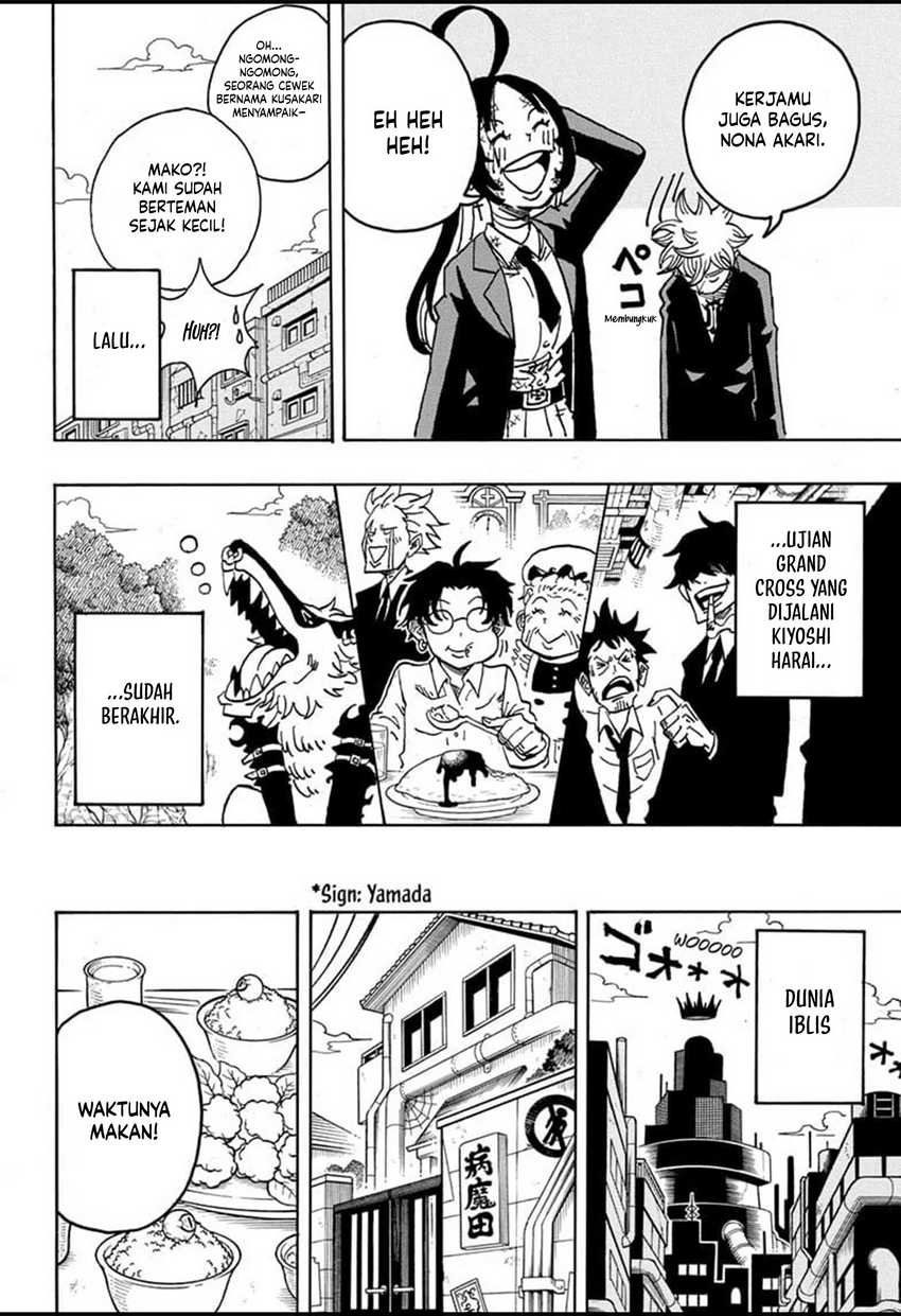 Exorcist No Kiyoshi Kun Chapter 17 Halaman 18
