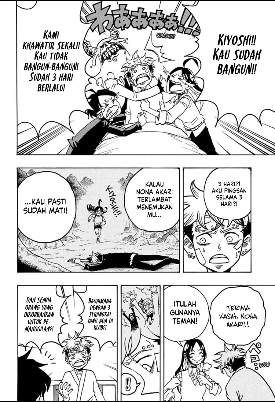 Exorcist No Kiyoshi Kun Chapter 23 Halaman 5