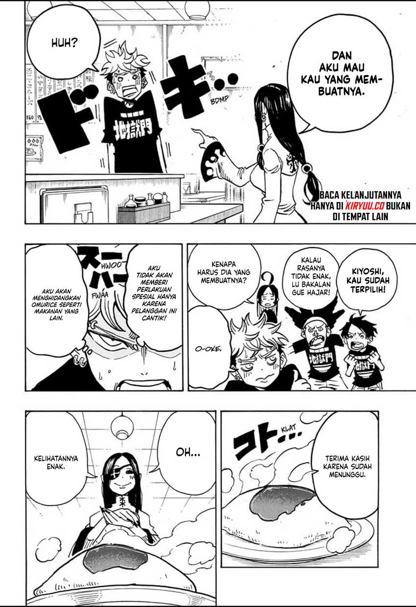 Exorcist No Kiyoshi Kun Chapter 28 Halaman 11