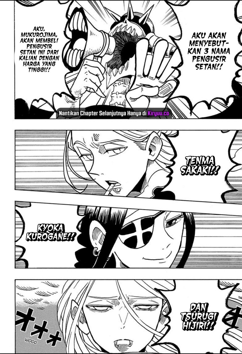 Exorcist No Kiyoshi Kun Chapter 31 Halaman 17