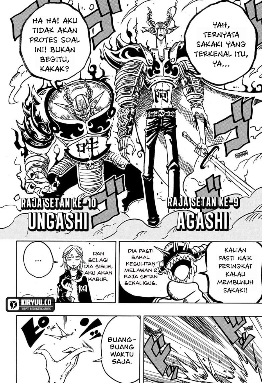 Exorcist No Kiyoshi Kun Chapter 37 Halaman 17