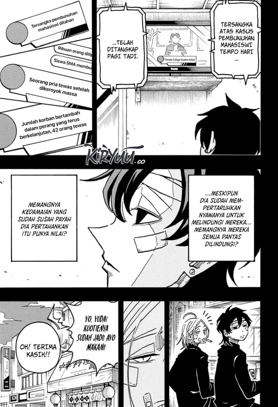 Exorcist No Kiyoshi Kun Chapter 49 Halaman 12