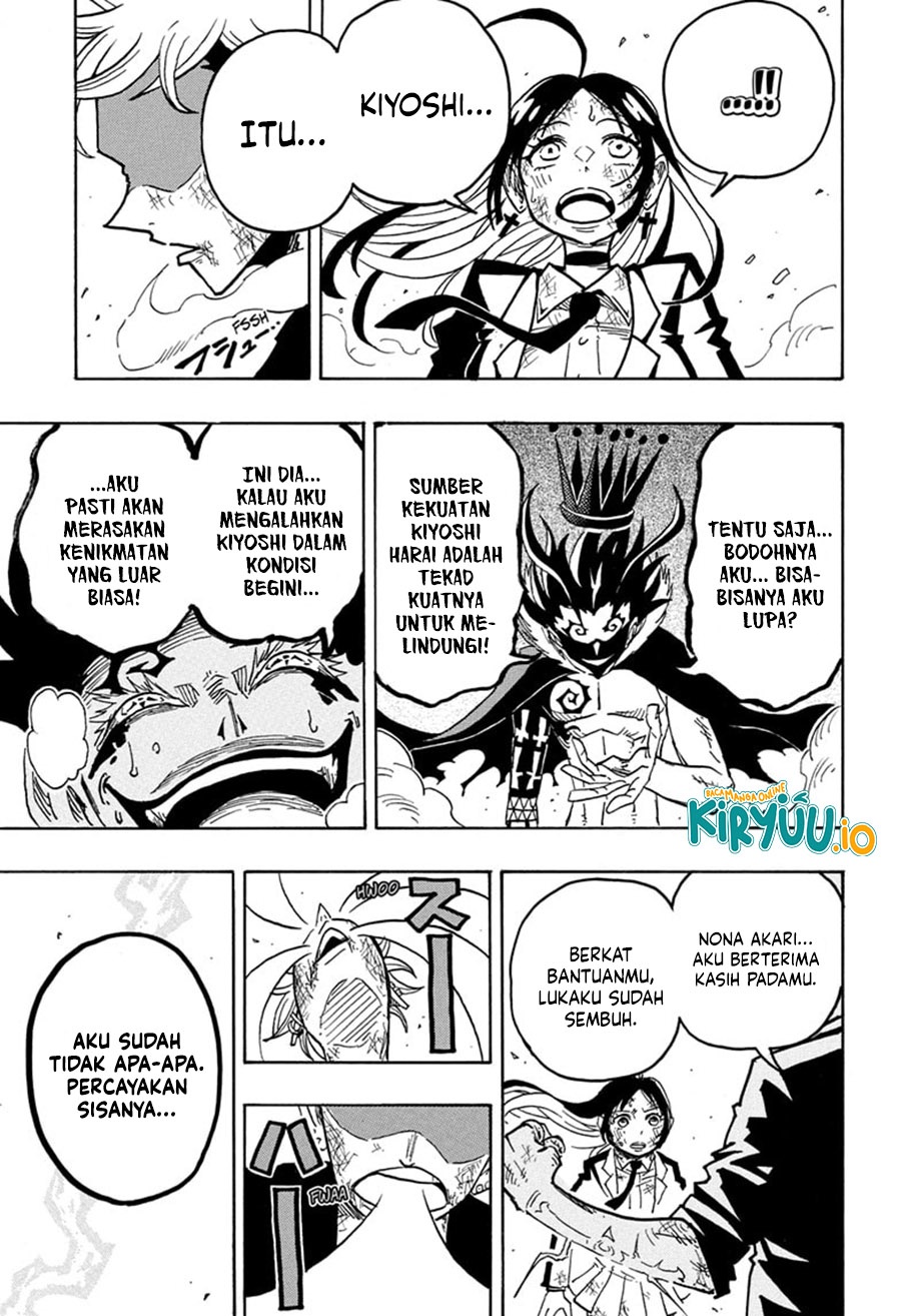 Exorcist No Kiyoshi Kun Chapter 54 Halaman 17