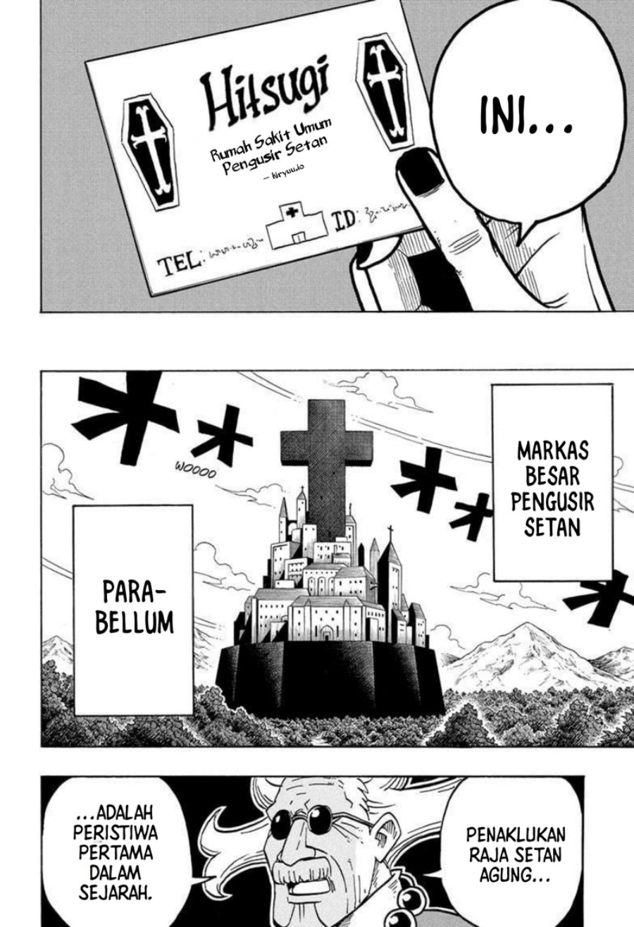Exorcist No Kiyoshi Kun Chapter 58 Halaman 17