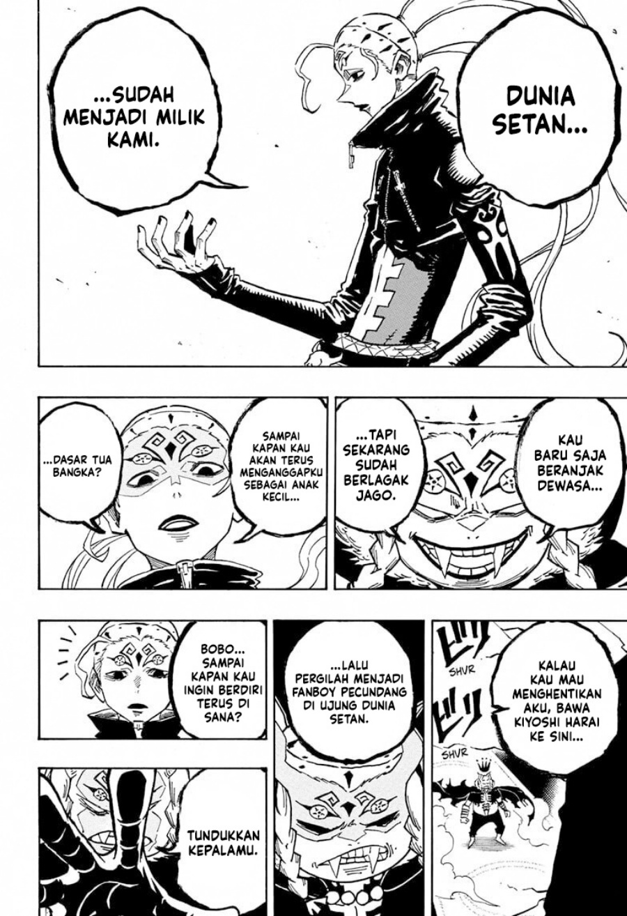 Exorcist No Kiyoshi Kun Chapter 75 Halaman 7