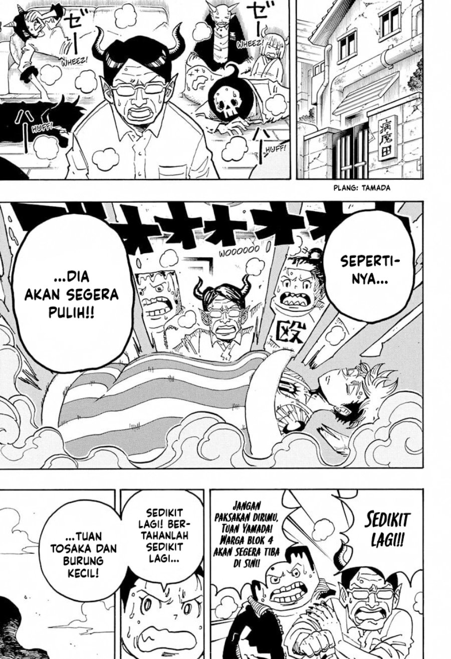 Exorcist No Kiyoshi Kun Chapter 78 Halaman 8