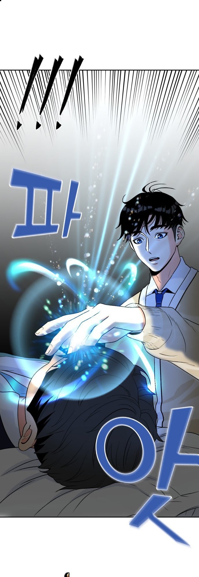 Face Genius Chapter 8 Halaman 51