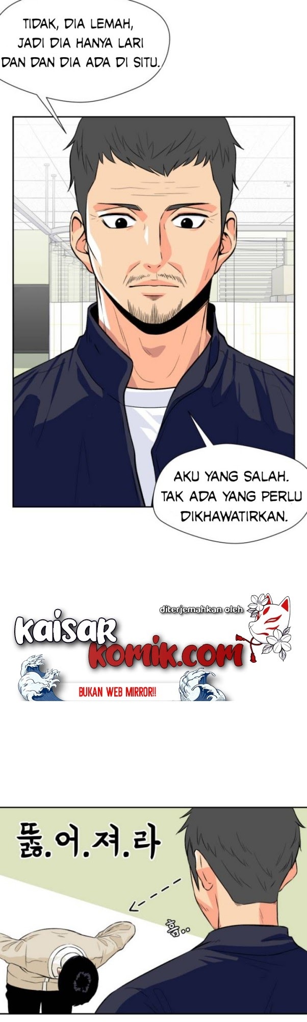 Face Genius Chapter 9 Halaman 17