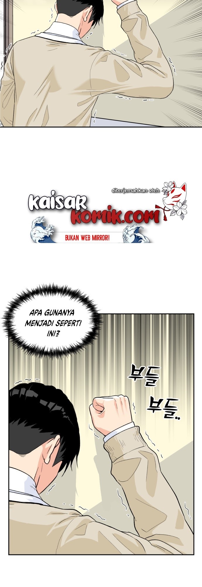Face Genius Chapter 10 Halaman 25