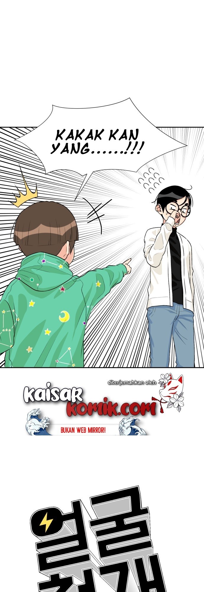 Face Genius Chapter 12 Halaman 21