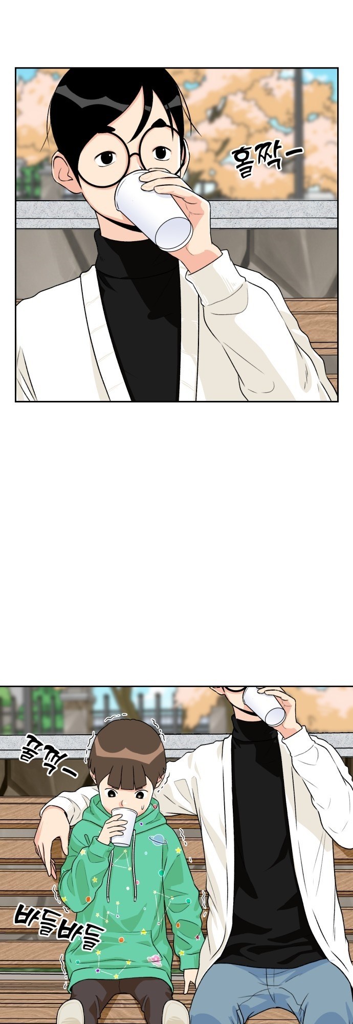 Face Genius Chapter 12 Halaman 24
