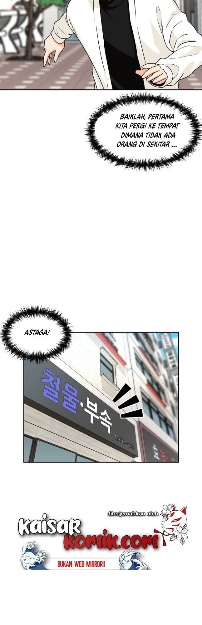 Face Genius Chapter 13 Halaman 8