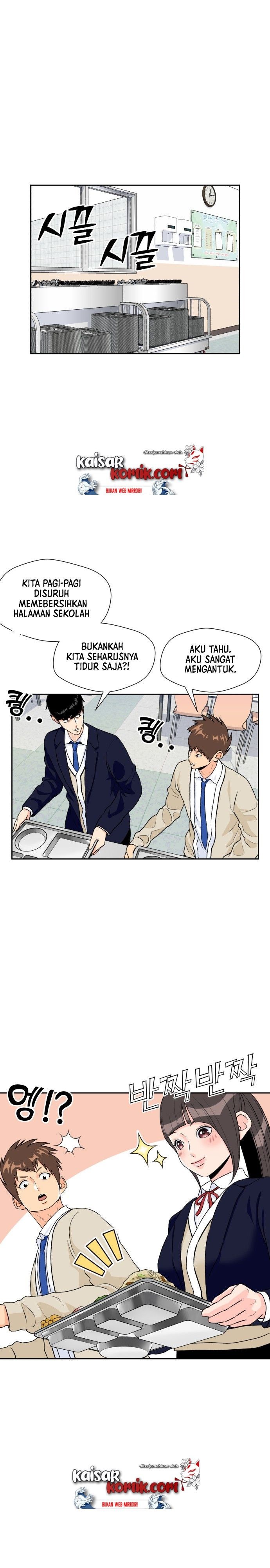 Face Genius Chapter 14 Halaman 24