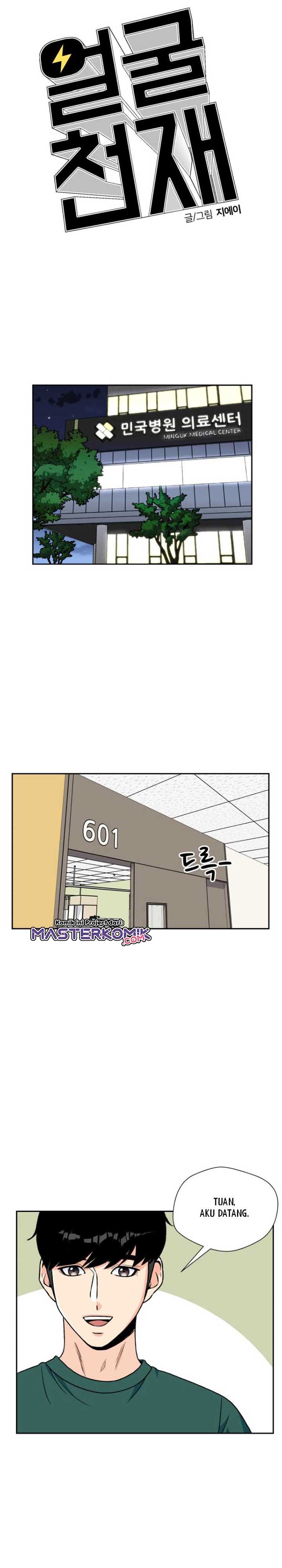 Face Genius Chapter 17 Halaman 19