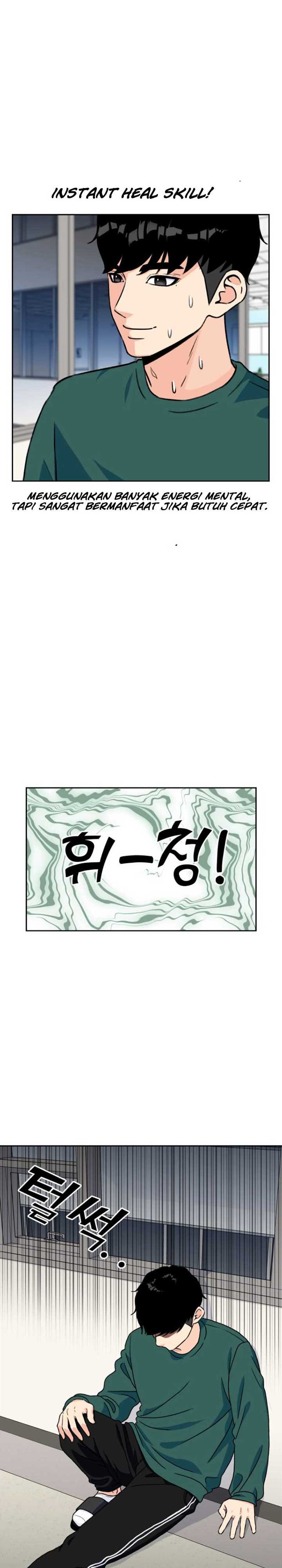 Face Genius Chapter 17 Halaman 25