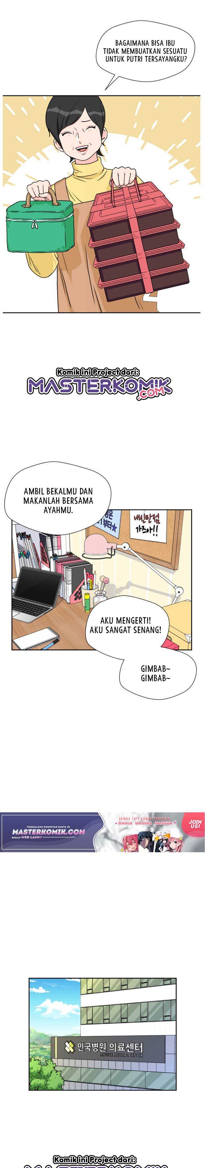 Face Genius Chapter 18 Halaman 6