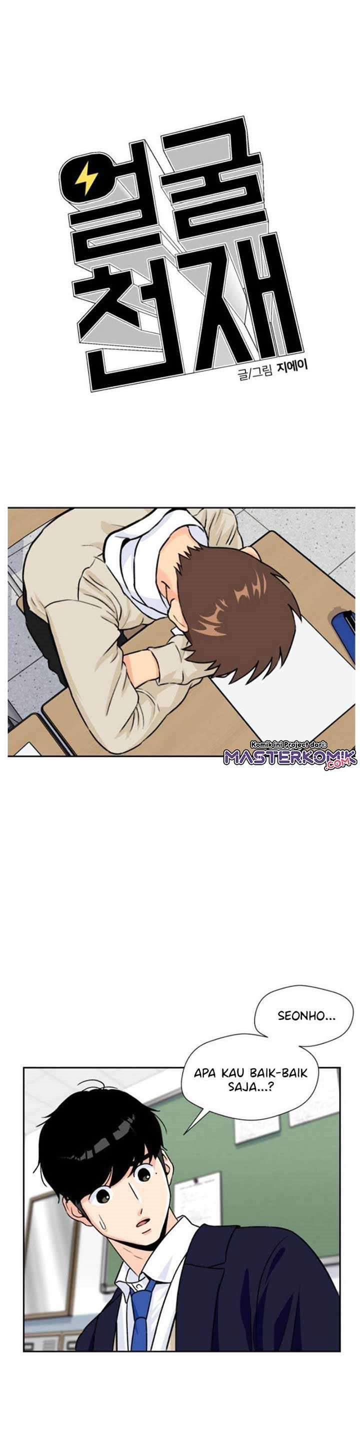 Face Genius Chapter 20 Halaman 25