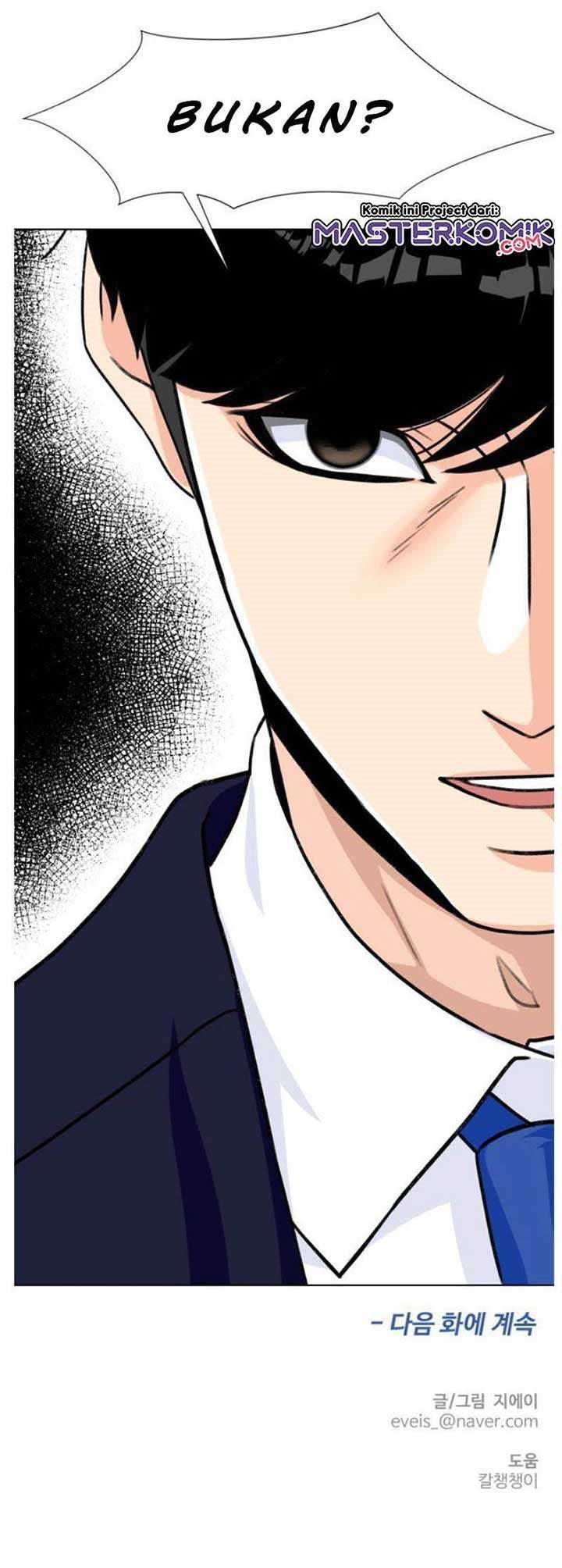 Face Genius Chapter 20 Halaman 33