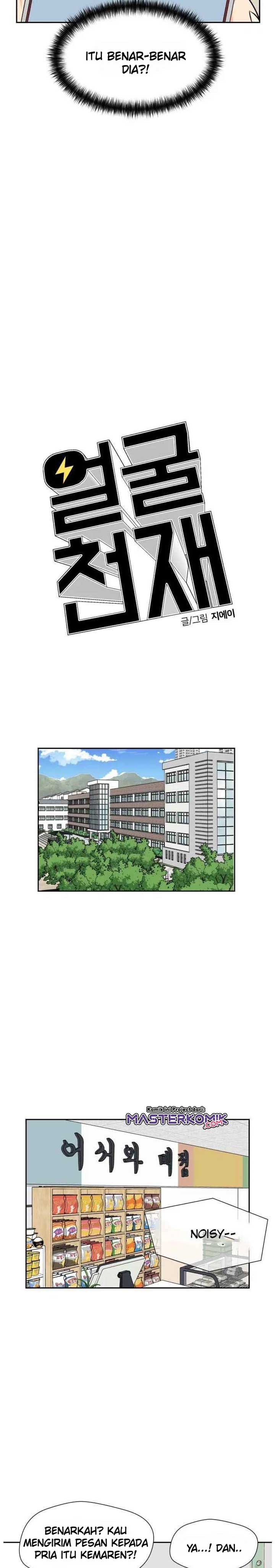 Face Genius Chapter 23 Halaman 10