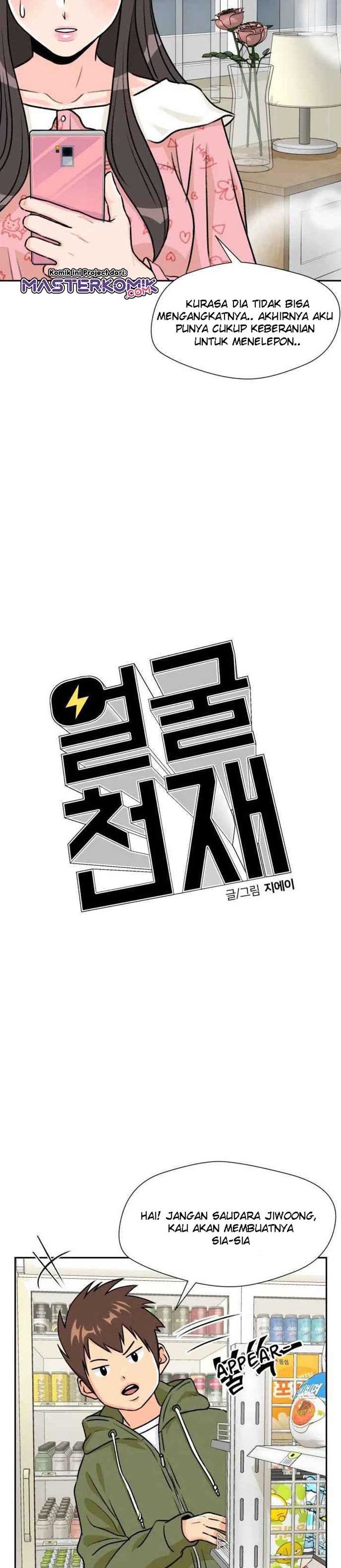 Face Genius Chapter 24 Halaman 22