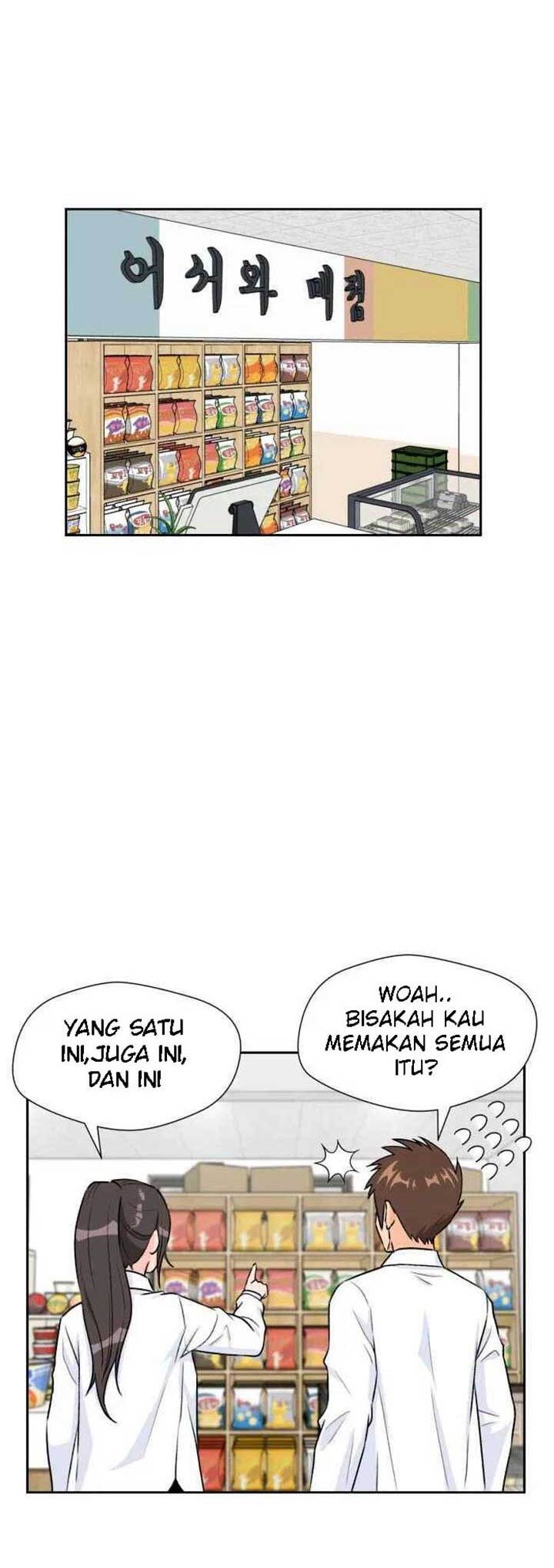 Face Genius Chapter 29 Halaman 40