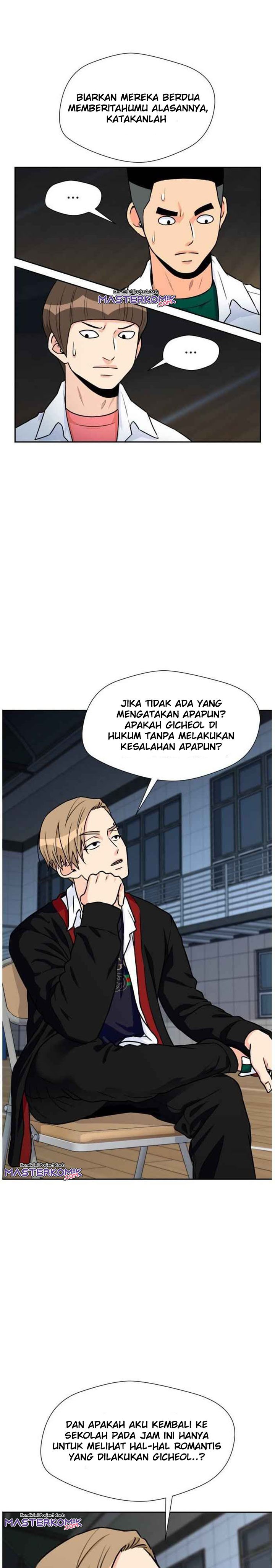 Face Genius Chapter 32 Halaman 5